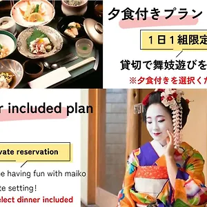 風雅別邸 四条大宮 別荘